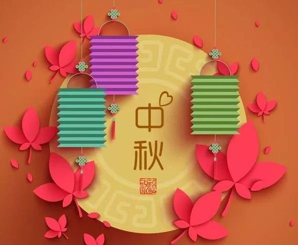 海北春茶业祝大家中秋国庆双节快乐！